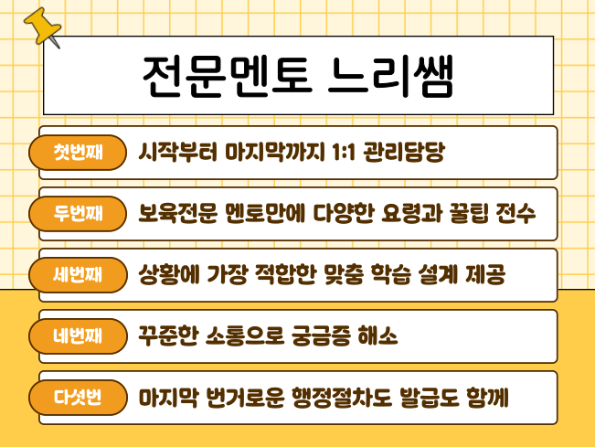 ★본문5 이미지 들어가는 위치★.png