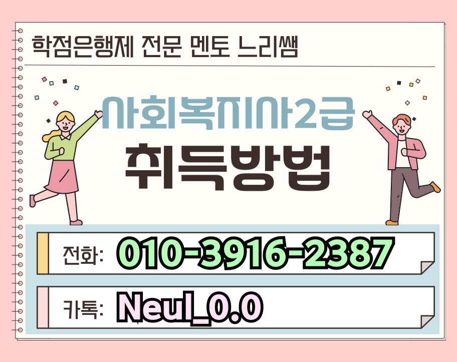 ★ㄷ상담배너 들어가는 위치★.png