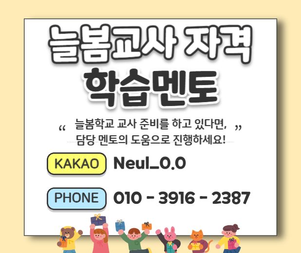 KakaoTalk_20241231_214441072.png