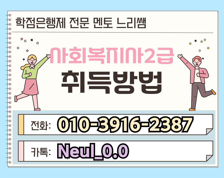 ★ㅈ네이버배너 들어가는 위치★.png