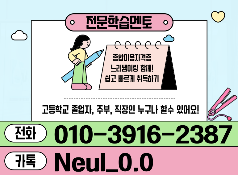 ★ㅈ네이버배너 들어가는 위치★.png