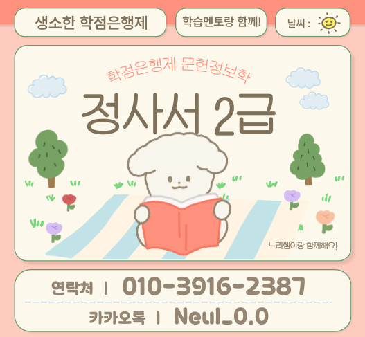 ★ㄷ상담배너 들어가는 위치★.png