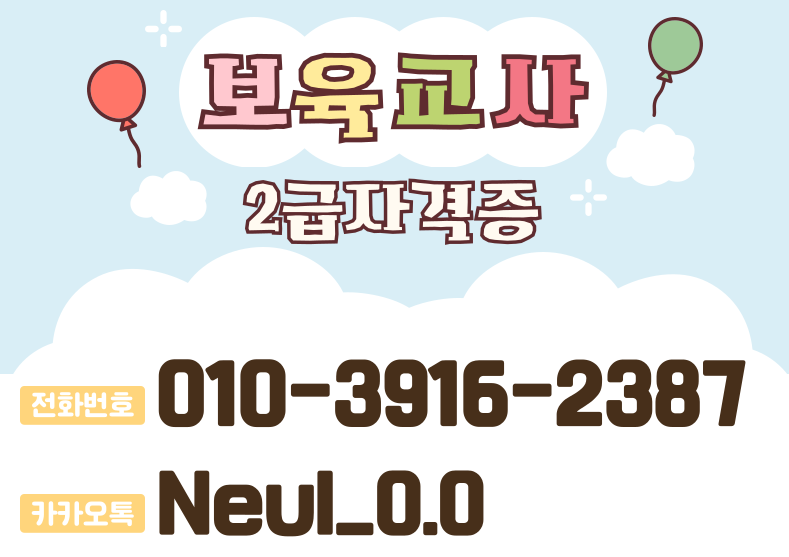 ★ㄷ상담배너 들어가는 위치★.png