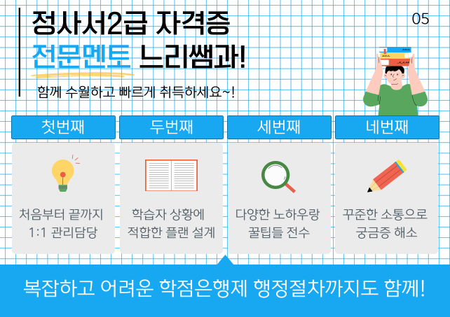 ★본문5 이미지 들어가는 위치★.png