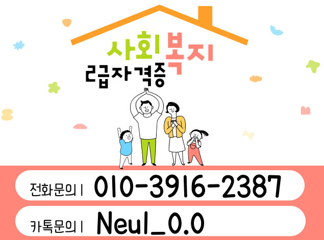 ★ㅈ네이버배너 들어가는 위치★.png