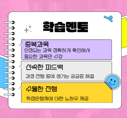 ★본문5 이미지 들어가는 위치★.png