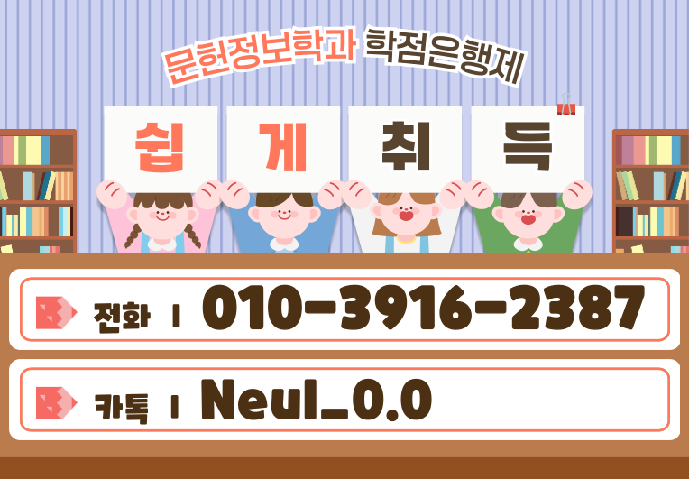 ★ㄷ상담배너 들어가는 위치★.png