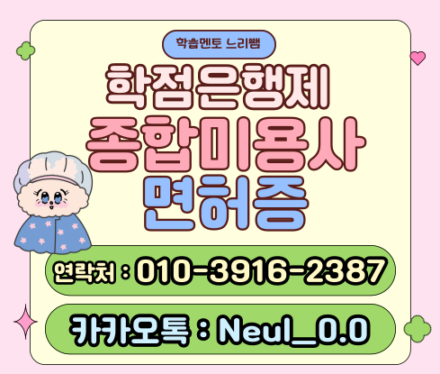 ★ㅈ네이버배너 들어가는 위치★.png