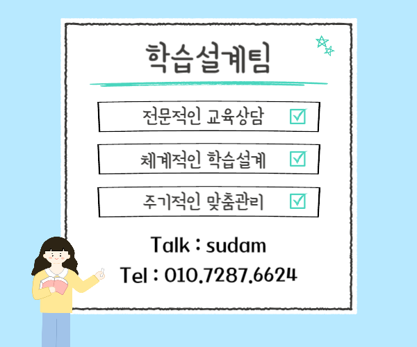 ★ㄱ배너 네임카드 이미지★.png