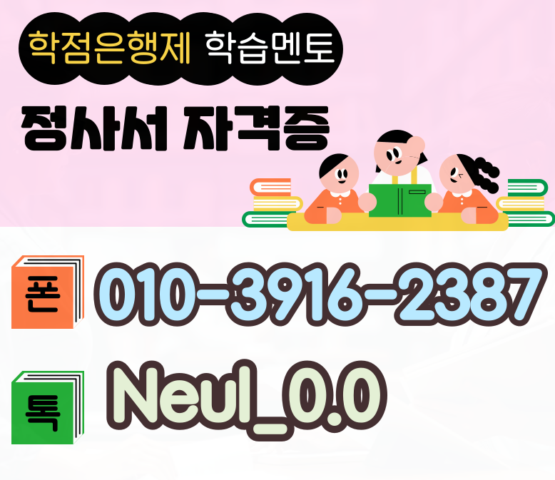 ★ㄷ상담배너 들어가는 위치★.png