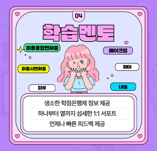★본문4 이미지 들어가는 위치(히든)★.png