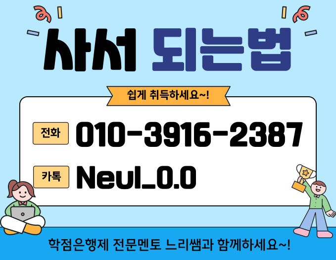 ★ㅈ네이버배너 들어가는 위치★.png