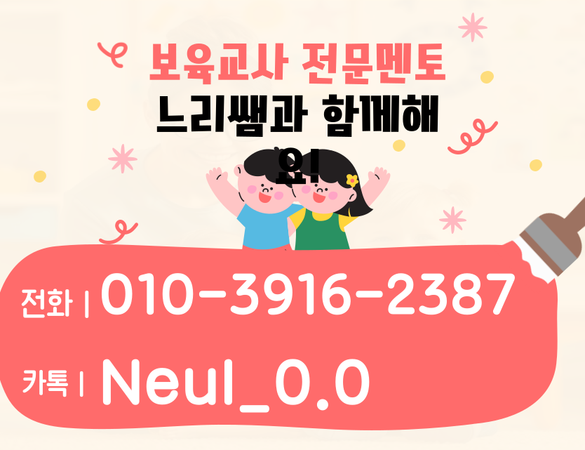 ★ㅈ네이버배너 들어가는 위치★.png