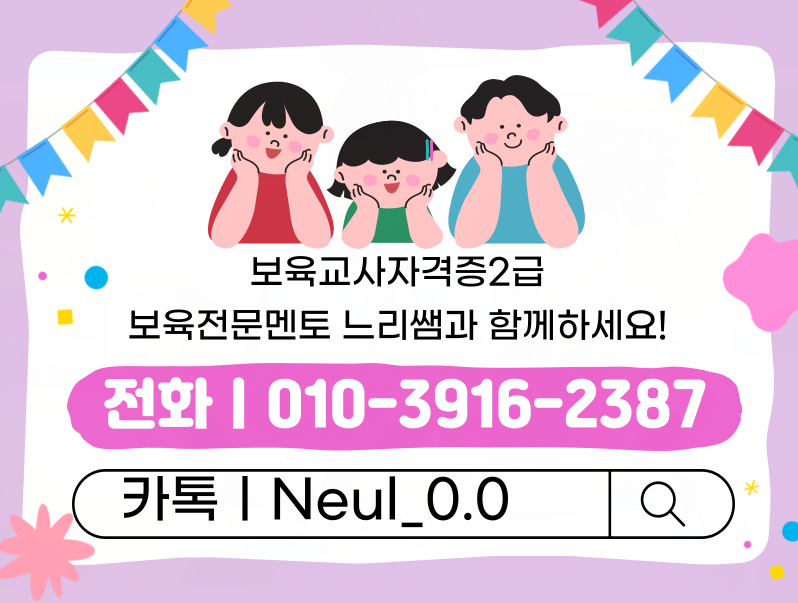 ★ㅈ네이버배너 들어가는 위치★.png