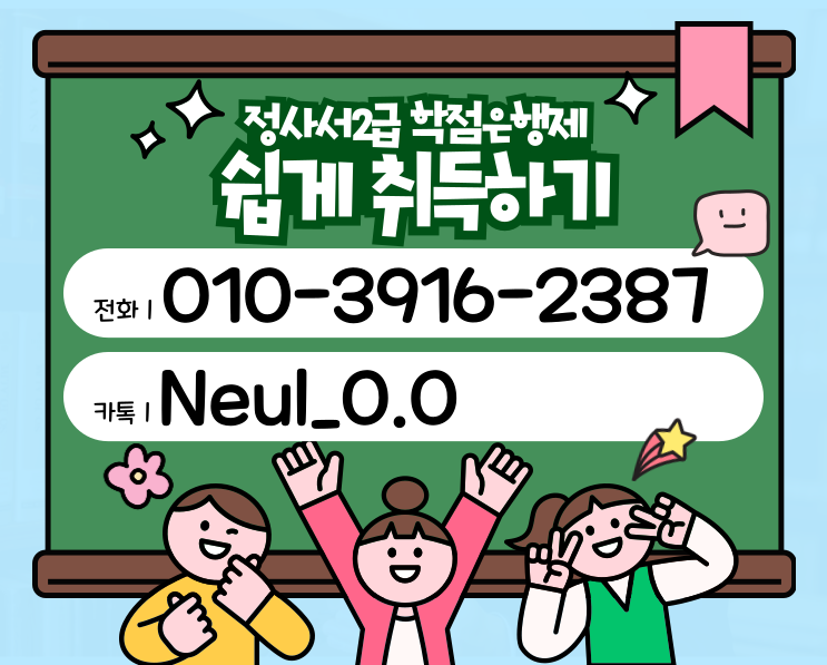 ★ㅈ네이버배너 들어가는 위치★.png