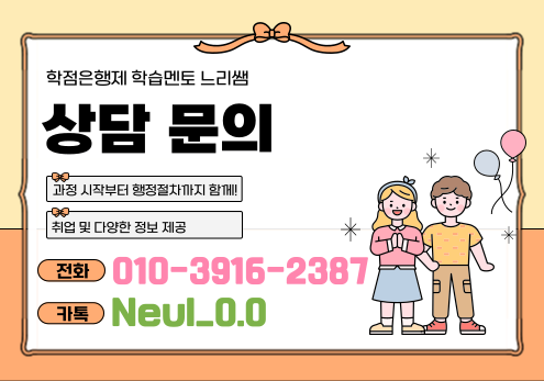 ★ㄷ상담배너 들어가는 위치★.png