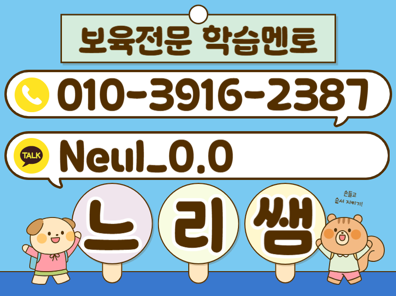 ★ㄷ상담배너 들어가는 위치★.png