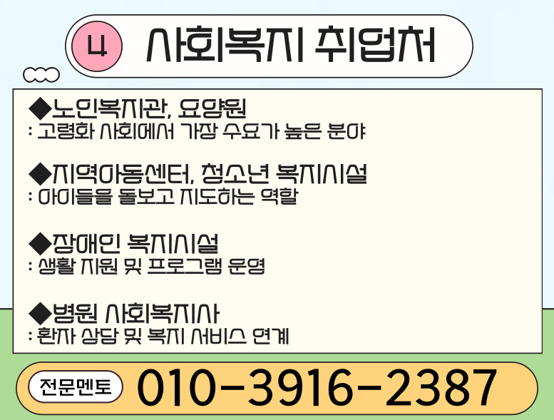 ★본문4 이미지 들어가는 위치★.png