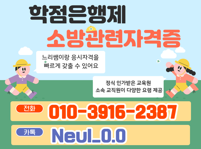 ★ㅈ네이버배너 들어가는 위치★.png
