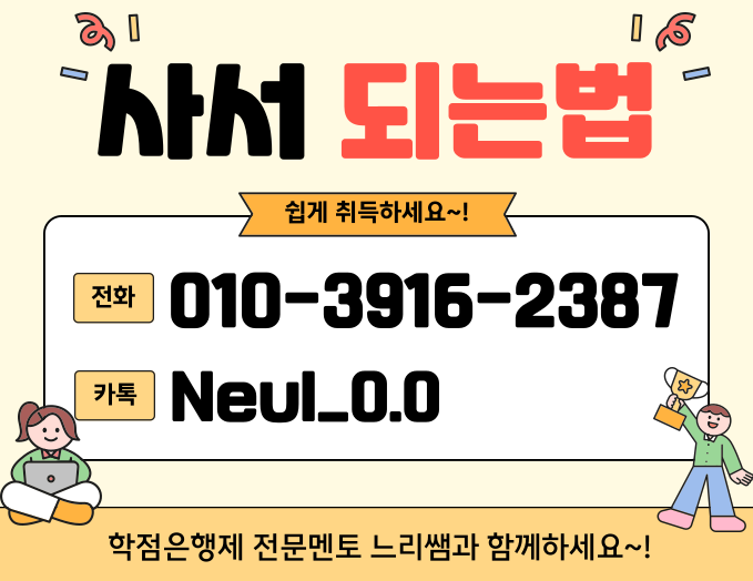 ★ㄷ상담배너 들어가는 위치★.png