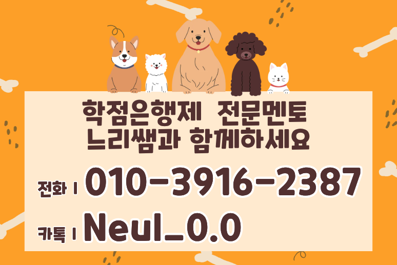 ★ㄷ상담배너 들어가는 위치★.png