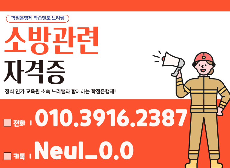 ★ㄷ상담배너 들어가는 위치★.png