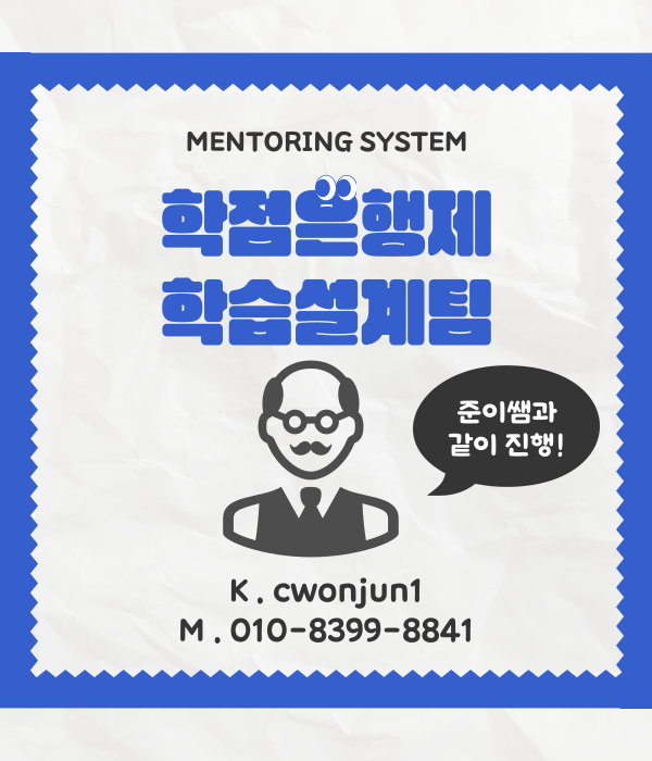 ★ㄱ배너 네임카드 이미지★.png