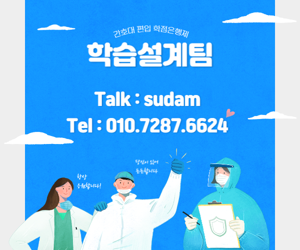 ★ㄱ배너 네임카드 이미지★.png