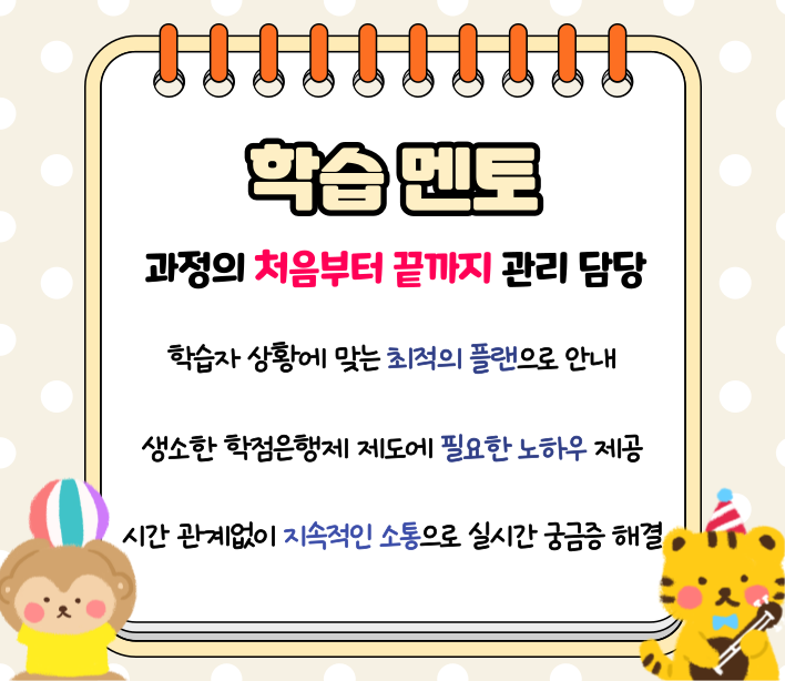 KakaoTalk_20241231_214450302_05.png