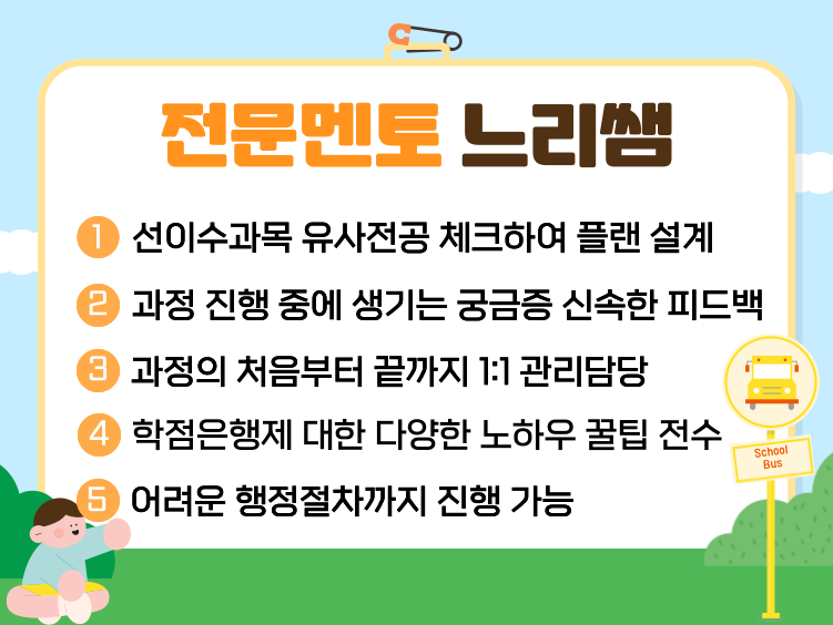 ★본문5 이미지 들어가는 위치★.png