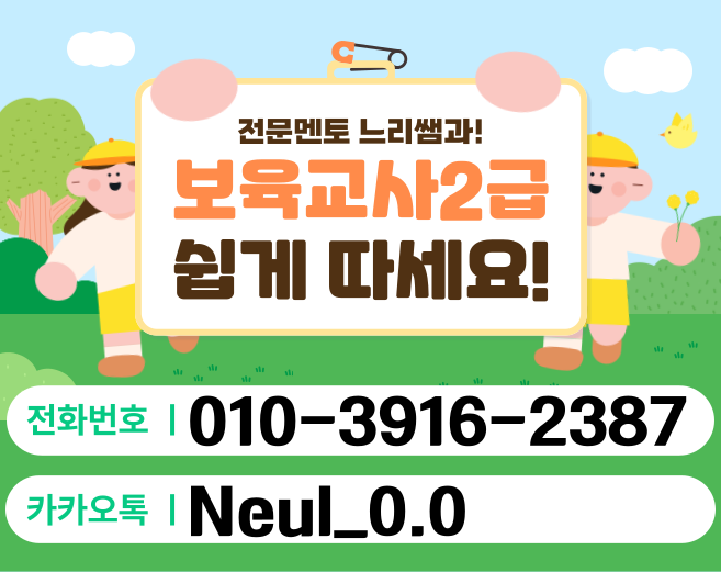 ★ㅈ네이버배너 들어가는 위치★.png