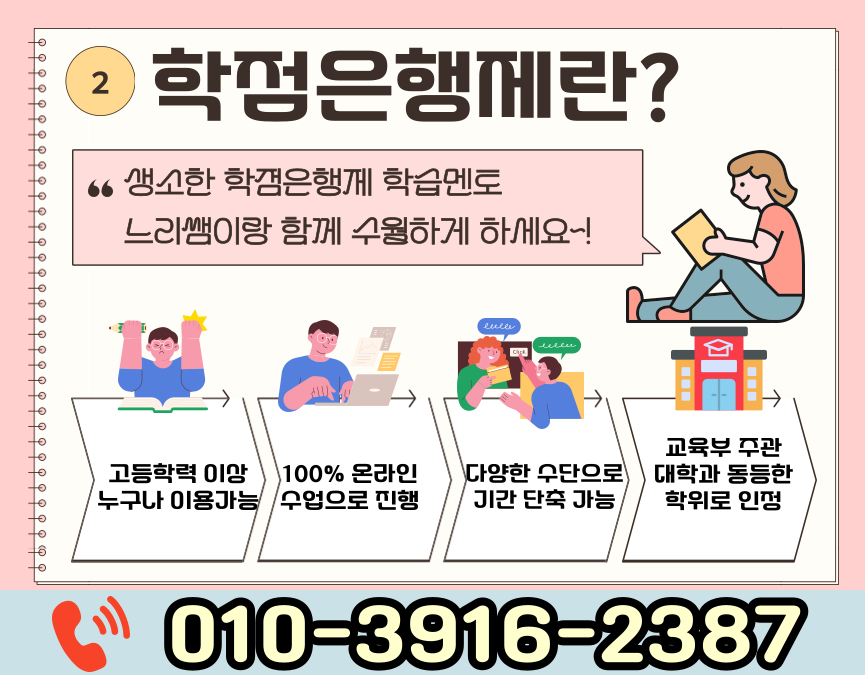 ★본문2 이미지 들어가는 위치★.png