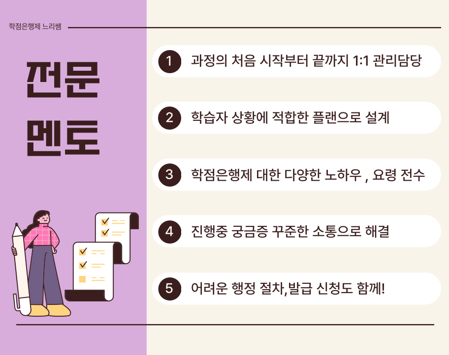 ★본문5 이미지 들어가는 위치★.png