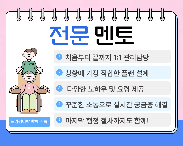 ★본문5 이미지 들어가는 위치★.png