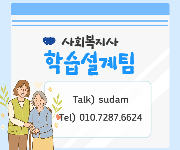 ★ㅊ배너 네임카드 이미지★.png