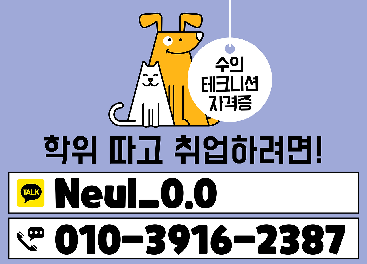 ★ㄷ상담배너 들어가는 위치★.png