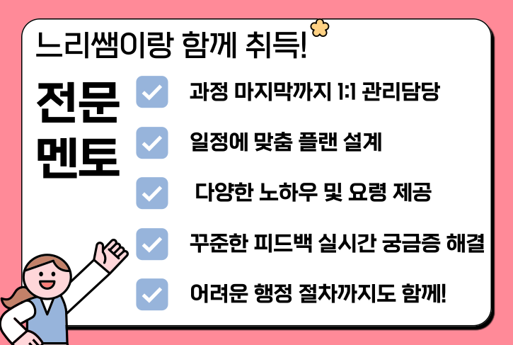 ★본문5 이미지 들어가는 위치★.png