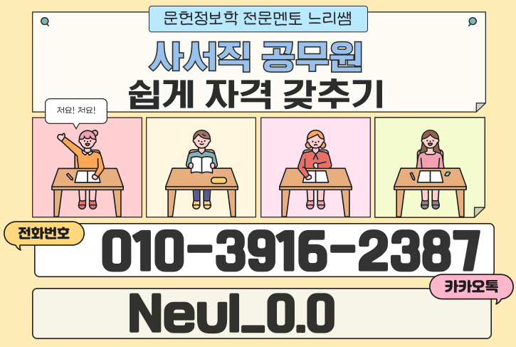 ★ㅈ네이버배너 들어가는 위치★.png