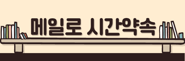 ★메일배너★.png