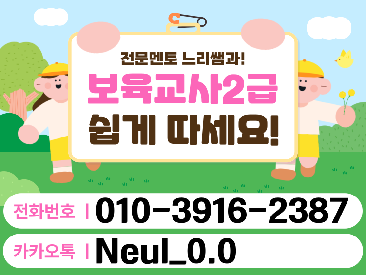 ★ㅈ네이버배너 들어가는 위치★.png