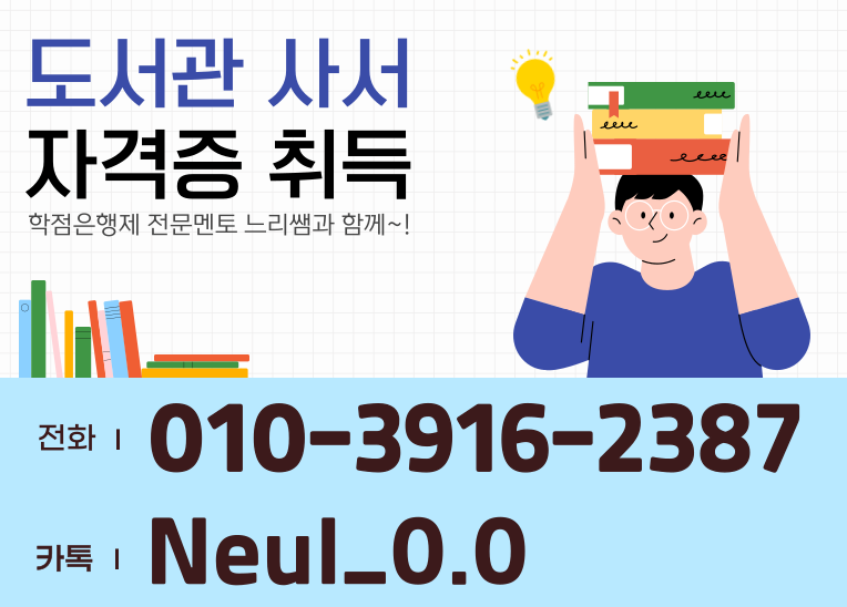 ★ㄷ상담배너 들어가는 위치★.png