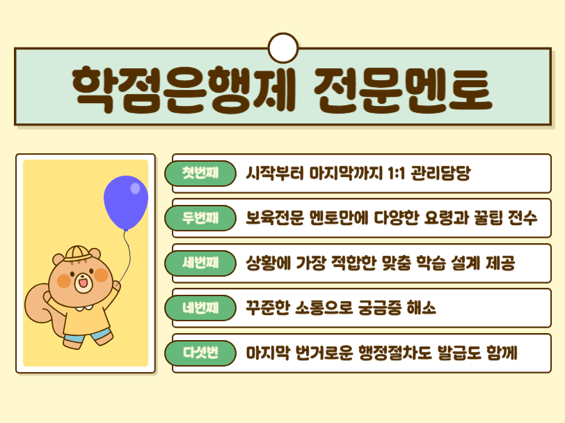 ★본문5 이미지 들어가는 위치★.png