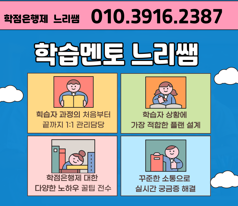 ★본문5 이미지 들어가는 위치★.png