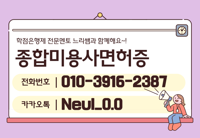 ★ㄷ상담배너 들어가는 위치★.png