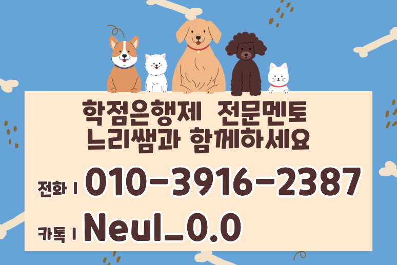 ★ㅈ네이버배너 들어가는 위치★.png