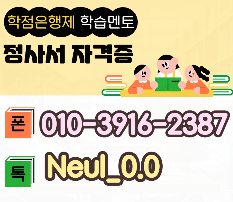 ★ㅈ네이버배너 들어가는 위치★.png