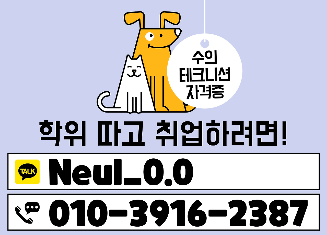 ★ㅈ네이버배너 들어가는 위치★.png