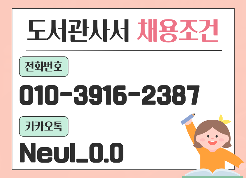 ★ㅈ네이버배너 들어가는 위치★.png