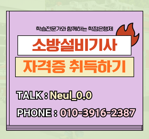 ★ㅈ상담배너 들어가는 위치(히든)★.png