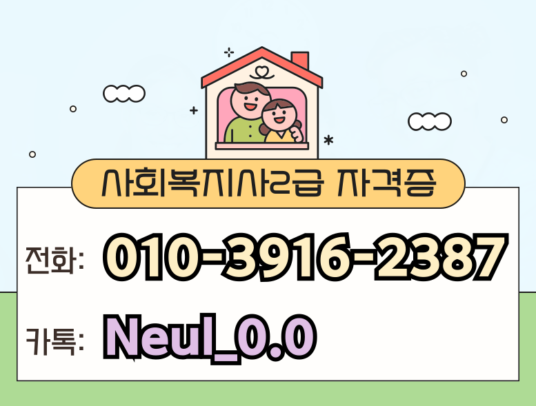 ★ㅈ네이버배너 들어가는 위치★.png